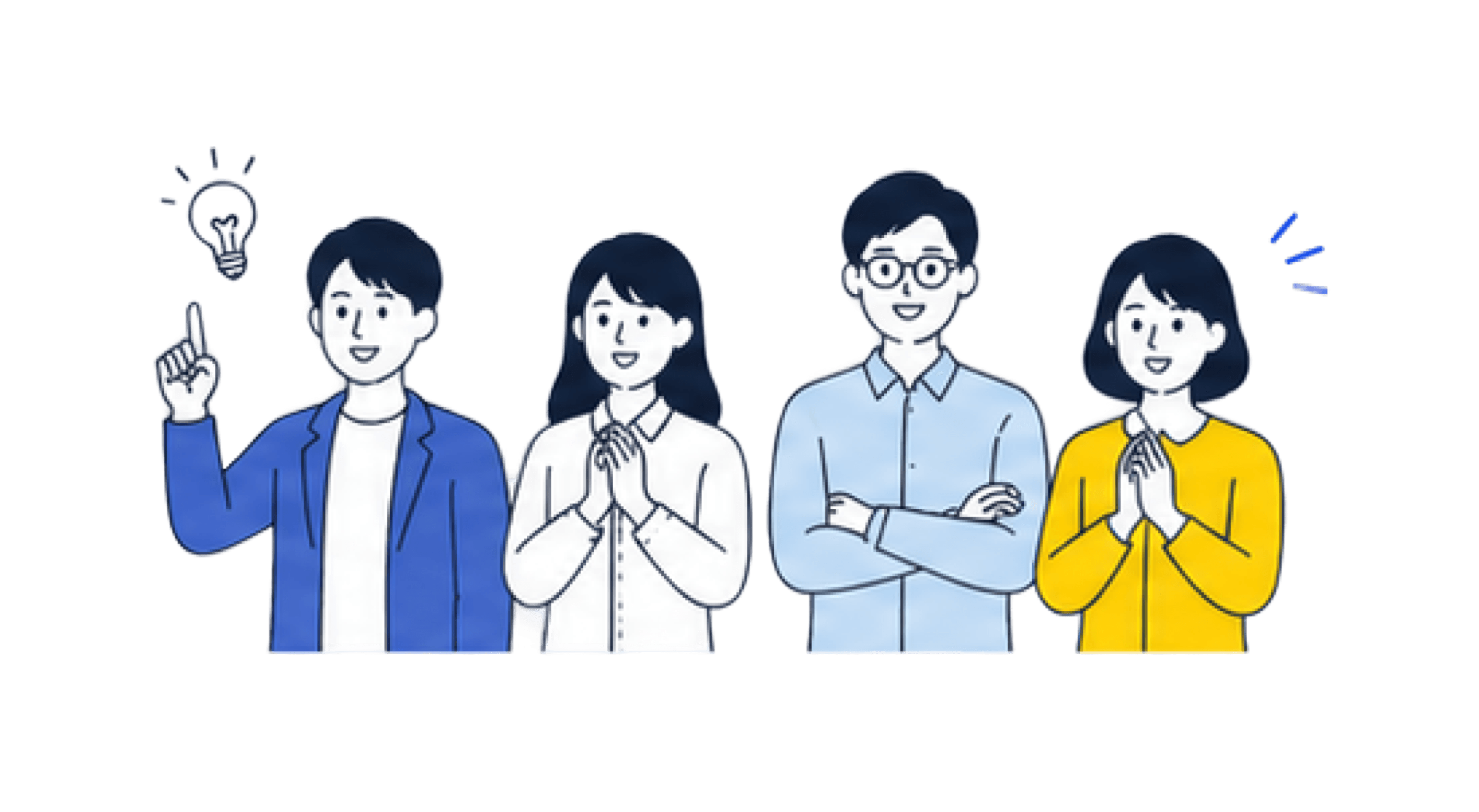 優先順位が決まって晴れやかな担当者一同のイラスト